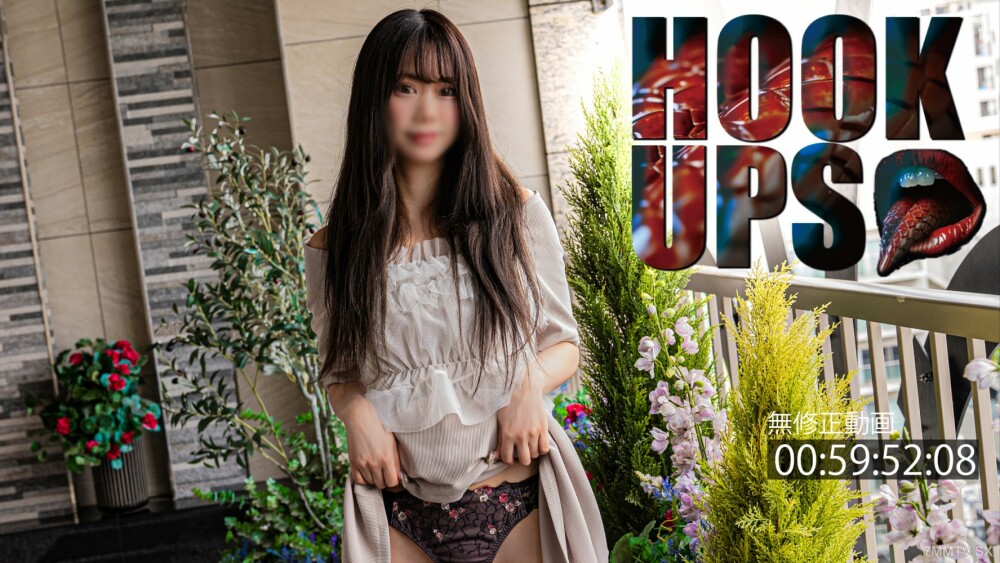 内条和美的妹妹。 *直接和原始尹道成。