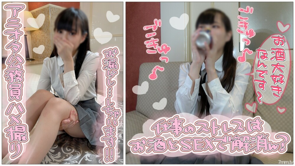 个人拍摄）美丽的Aniota公务员Gachiikihame拍摄！ Oshi ● 泄露这个的敏感马 ● 与受虐狂女儿 Inori-chan 的丰富性爱！