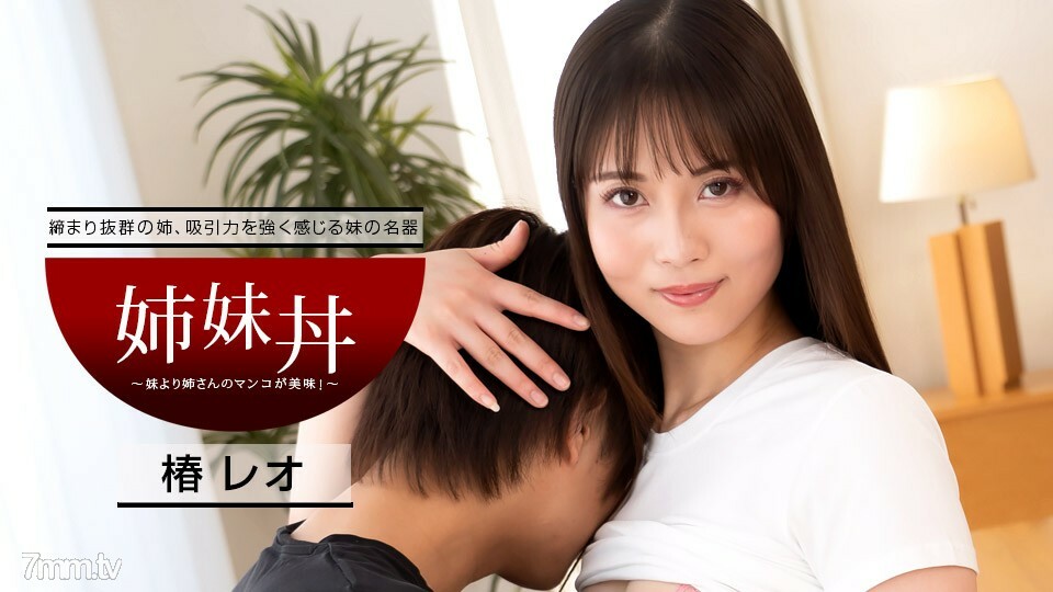 姐姐碗-姐姐比姐姐好吃！ ~
