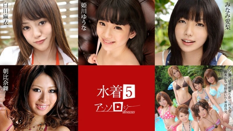 泳装选5