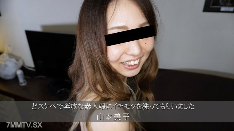 我只有一个女性可供选择，而且我还有一份免费的工作来清洗我的生殖器。