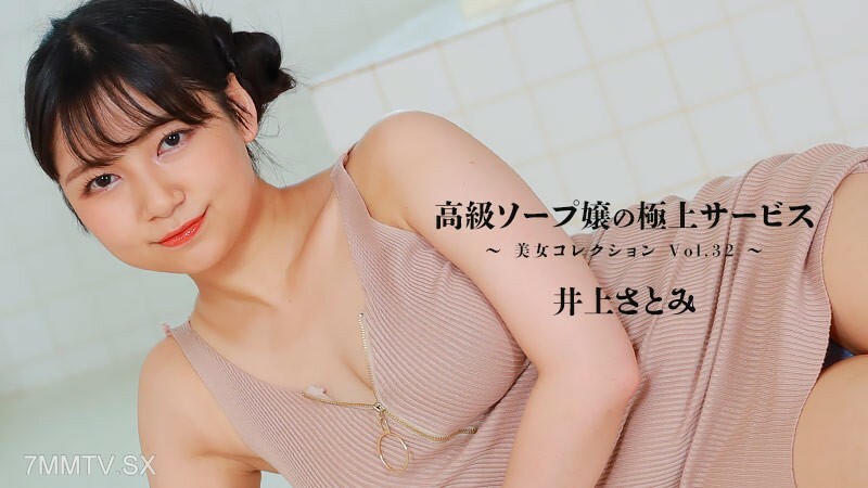 高畑宏夫人 - 快商精选第32卷的最佳服务