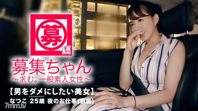 【巨乳美女】25岁【治愈】小夏子来了！当她带著刚刚被切断的J杯牛奶的胸罩下来时，她申请的原因是“我想毁掉一个男人♪”不是吗？ “你必须是我。不好♪”总之，他说他是来学习一种让男人著迷的技术。立即准备[他妈的最好]“我是一个广义的性感带......♪”一个一个地挠男人的心[魔法姐姐]大量喷出&大精液和臀部！ [色情牛奶]即使插入也会震撼男人的心是必看的！ “我
