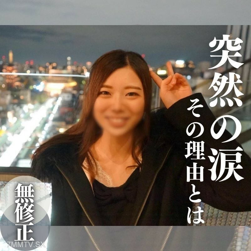 突然，我泪流满面。原因是……透明天使的身体。我们尊重蜿蜒的风的洁净。