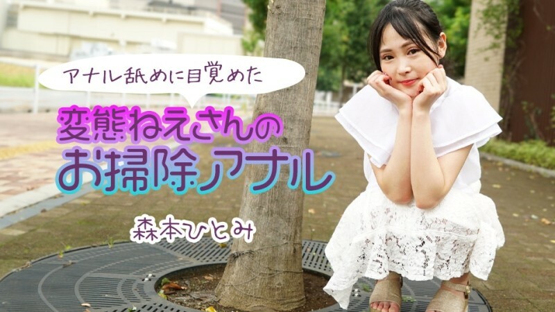 清洁肛门的变态女士醒来后舔肛门2