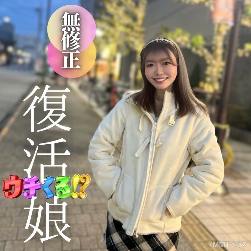 一头完整美丽的牛，一个男人一个男人。细见大三尺完成！好身材。坐在椅子上，大量的水被喷出。相位机破裂了！