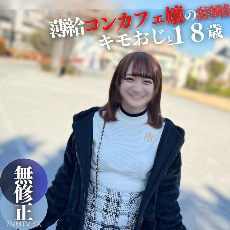 [冷] 18岁，144林姆。薄的。 Gaboninukekikisui，成人的世界。 Jin-suk-sukwa 的第一次审判。大规模