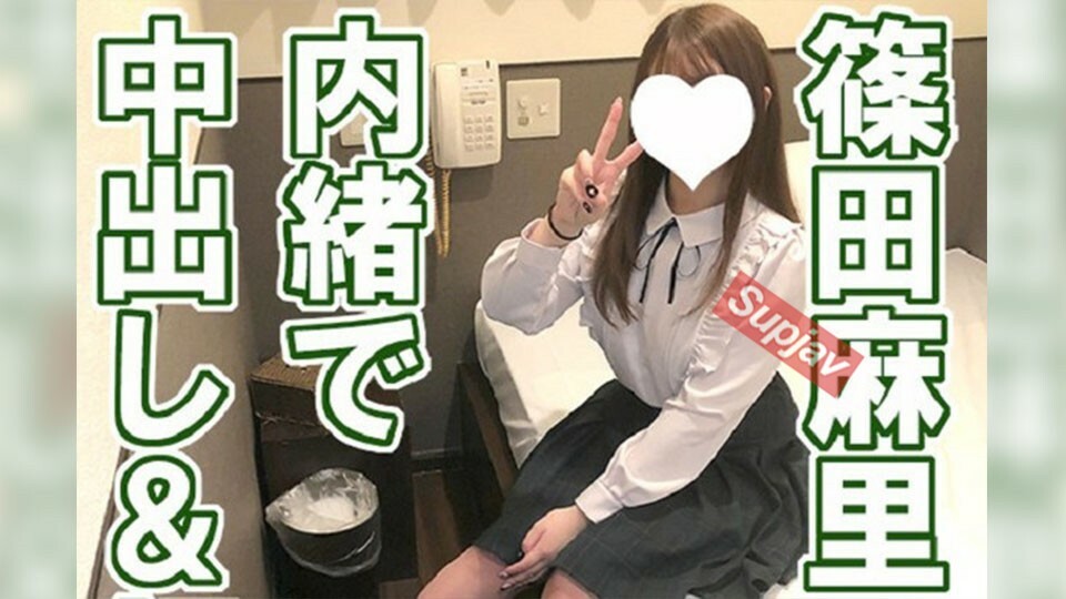 Chieri，20 岁，生，脸部护理。有点傻的职业学校二年级学生，看起来像筱田真理子，高兴地享受安科！我偷偷的放出了N。微笑安可万岁 [町田芦户的绝对业馀] (036) [是]