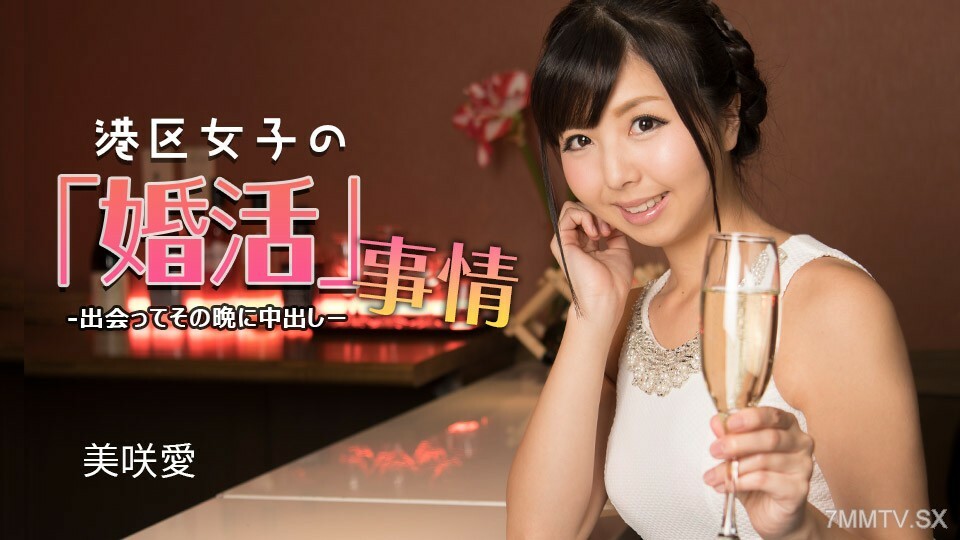 港区女性结婚活动～今晚的印度和印度路拍摄～