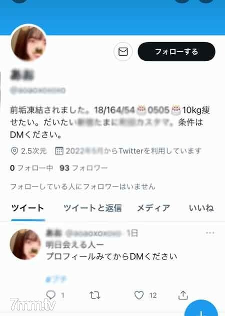 私立女子学校黑神美** ③放学后在封闭的房间里倒入大量精子