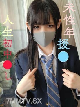 【初拍】阿加塔学园2全职/前J美少女第一次原始外阴射精/禁忌秘密扫描1【G罩杯】