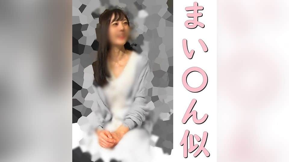 Vol.22 平生第一次被中出的干净俐落美女，是个爱AV的丰满正妹哈哈/喜欢苗条妹子的你一定不会后悔！