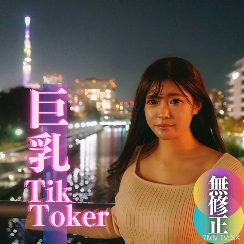 [第一枪] [面部] 名字。大胸部T@kToker。格兰特 格兰特 25 法力追击者！ ！