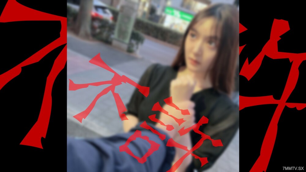 对因为我们的见面而没有表达自己感受的女性的惩罚。你是个女人，我是波可丁，但我看著你 wwwwwwwwwwwww