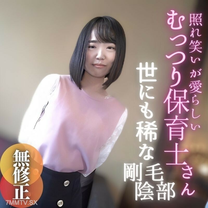 [亮]两个女儿！ ？世界上毛发最多的生殖区域。深入了解Yojien Roshi的幕后