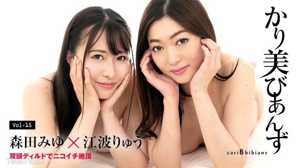 Karimibi Anzu -nikoichi cum cum in 脑同胞