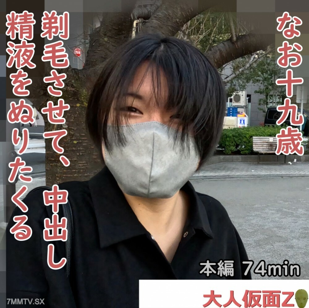 (19) 我的第四次出场已经完成，黑发的攻击还在继续。卡曼镜玩、刨花、大电镜、外阴射击、精液画